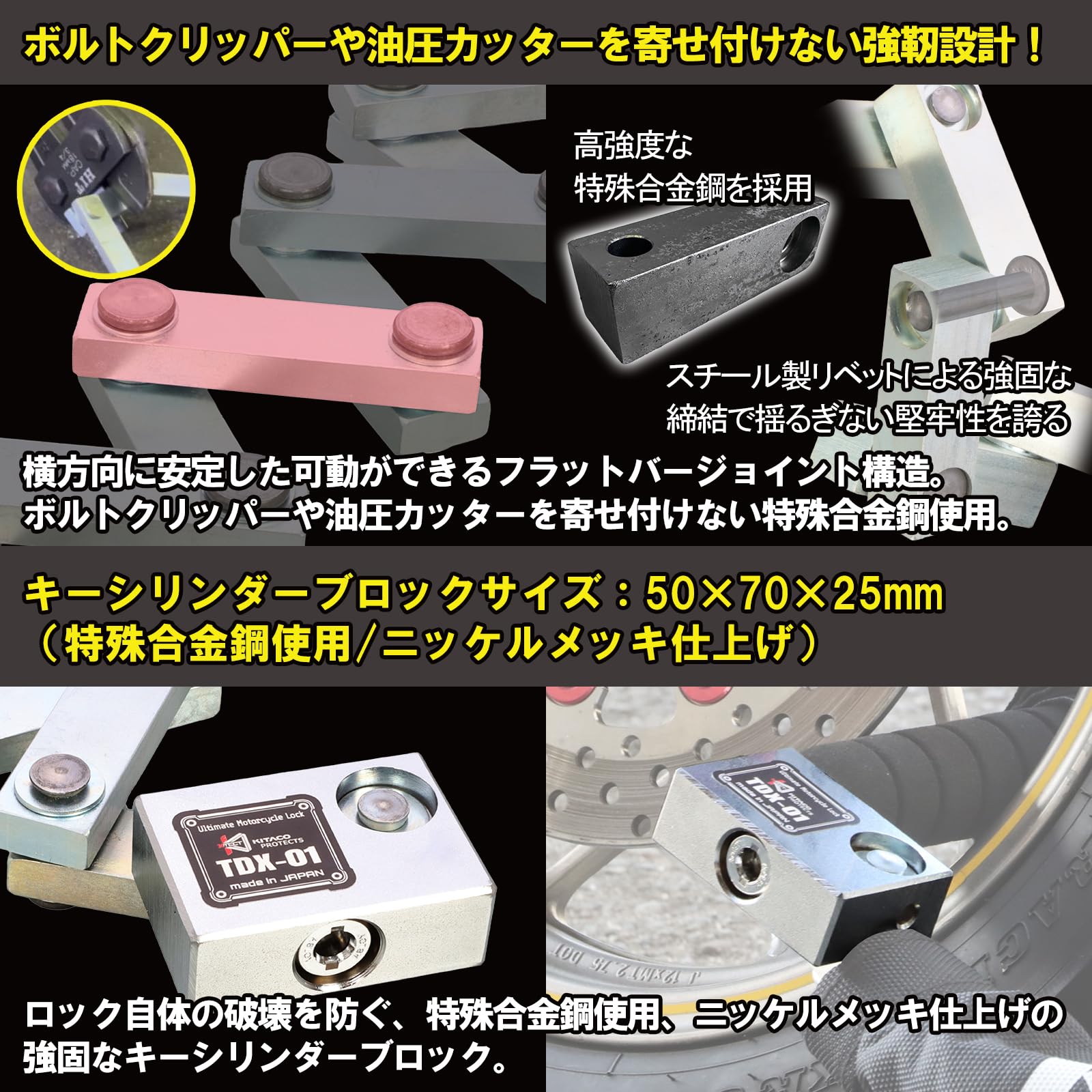 Amazon | キタコ(KITACO) フラットバーロック(TDX-01) K・TECT バイク